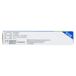 复方氟米松软膏(15g)