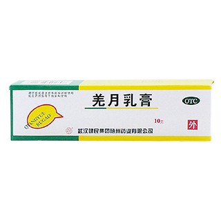羌月乳膏(健民)