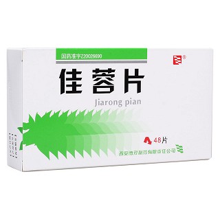 佳蓉片(绿色博爱)