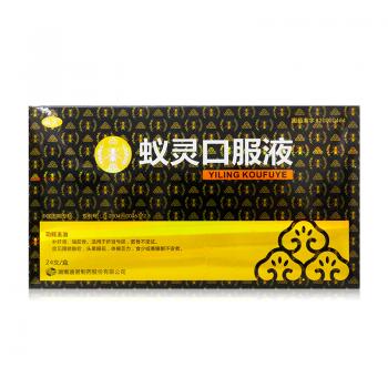 蚁灵口服液(迪诺)