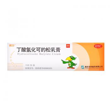 丁酸氢化可的松乳膏(邦力)