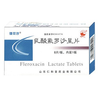 乳酸氟罗沙星片(鲁明)