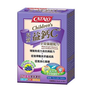 catalo儿童益钙c全效强健配方(catalo)