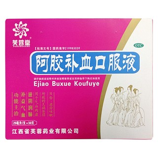 阿胶补血口服液(芙蓉)