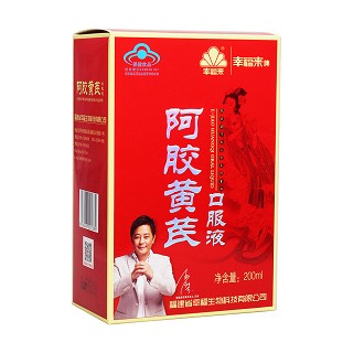 幸福来牌阿胶黄芪口服液(幸福)