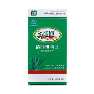 taier泰尔膳通清畅排毒王(泰尔)