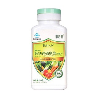 肌言堂钙铁锌硒多维咀嚼片(肌言堂)