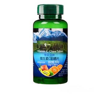 紫一维生素c咀嚼片(麓园)