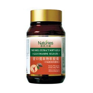 奈氏力斯青口提取物软胶囊