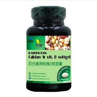 百合康牌钙维d软胶囊(荣成百合)