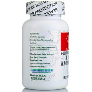 阿拉斯加鲨鱼软骨粉胶囊(海康源)