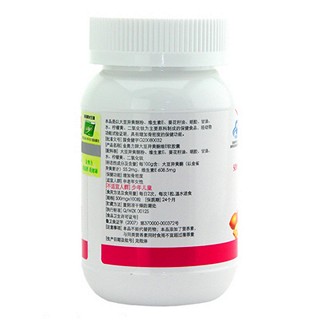 阿拉斯加大豆异黄酮维e(海康源)