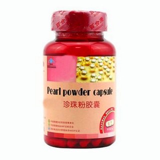 阿拉斯加珍珠粉胶囊(海康源)