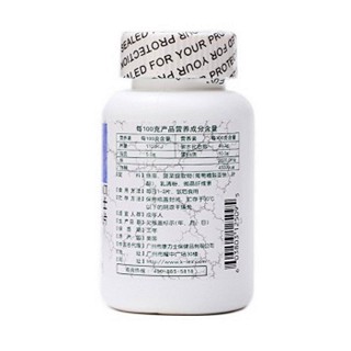 阿拉斯加铁质叶酸片（叶酸钙）(海康源)