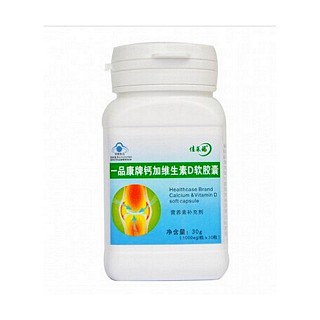 佳莱福钙加维生素d软胶囊(长兴)