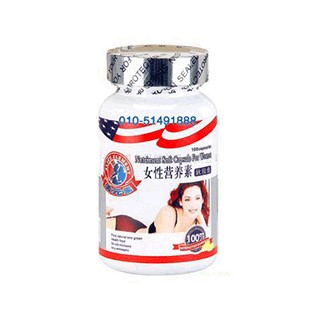 活元素女性营养素软胶囊(倍恩力健康)