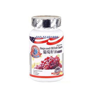活元素葡萄籽油软胶囊(倍恩力健康)