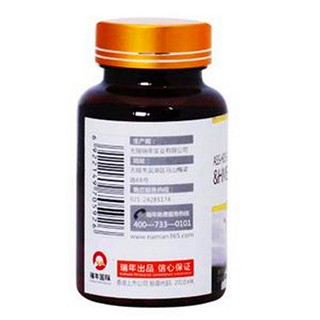 阿拉斯加血红素铁软胶囊(海康源)