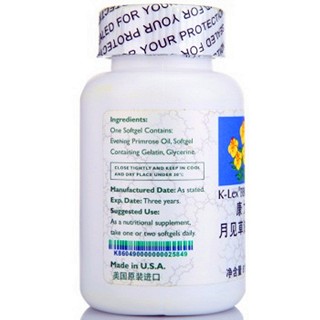 阿拉斯加月见草油软胶囊(海康源)