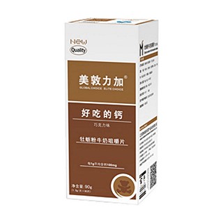 优生妈咪牡蛎粉牛奶咀嚼片(儿童巧克力)