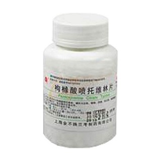 枸橼酸喷托维林片(咳必清片)