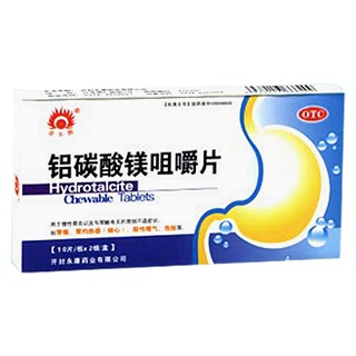 铝碳酸镁咀嚼片(金不换兰考)