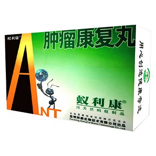 蚁利康 肿瘤康复丸(祥泰)