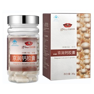 京润钙胶囊 (海润珍珠)