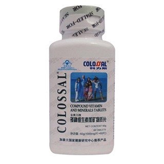 科力斯蓝帽多种维生素加矿物质片(威海)