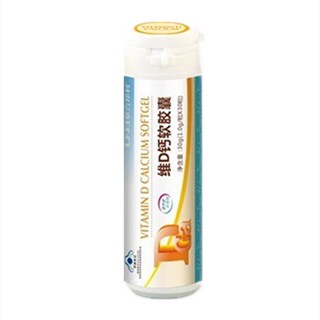 联合邦利维d钙软胶囊便携装(联存)