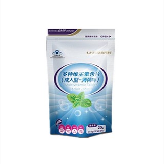 联合邦利多种维生素含片(联存)