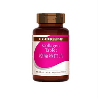 联合邦利胶原蛋白片(联存)