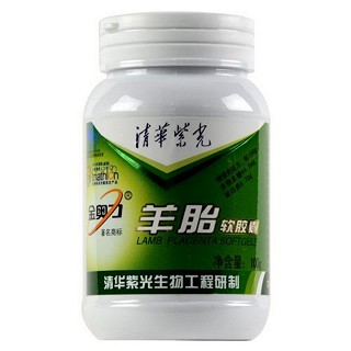 清华紫光金奥力羊胎软胶囊 (清华紫光科技)