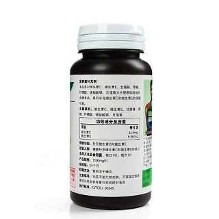 倍力斯维生素c片 (柏其顿)