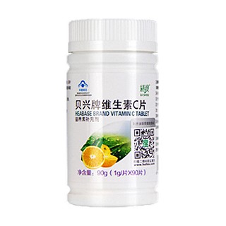 绿瘦贝兴牌维生素c片(绿瘦健康)