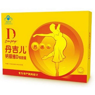丹吉儿钙镁维d软胶囊 (丹吉儿)