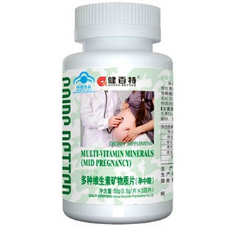 健百特多种维生素矿物质片（孕中期） (健百特)