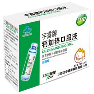 宇露牌钙加锌口服液(江中)