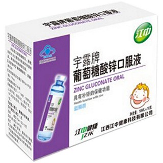 宇露牌葡萄糖酸锌口服液(江中)