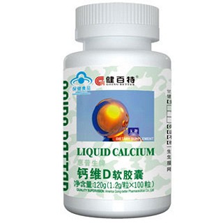 健百特钙维d软胶囊(健百特)