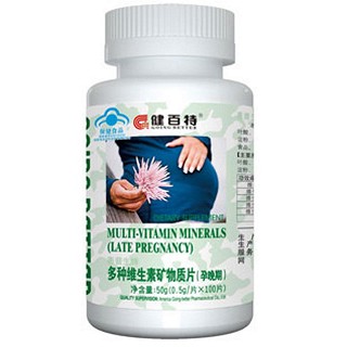健百特多种维生素矿物质片（孕晚期）(健百特)