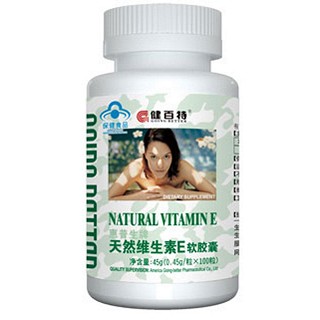 健百特天然维生素e软胶囊(健百特)