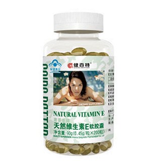 健百特天然维生素e软胶囊(健百特)