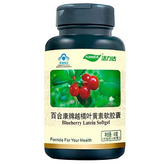活力达叶黄素软胶囊(活力达)