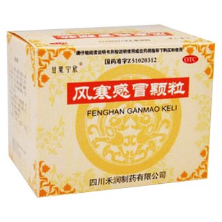 风寒感冒颗粒(禾邦)