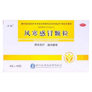 风寒感冒颗粒(禾邦)