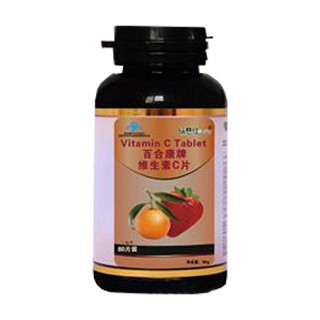 百合康维生素c含片(圣典保健)