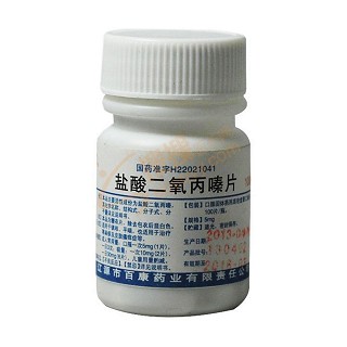 盐酸二氧丙嗪片(百康)