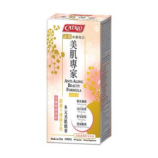 catalo金装水凝亮白美肌专家(catalo)