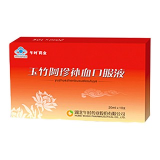 午时药业玉竹阿珍补血口服液(午时)